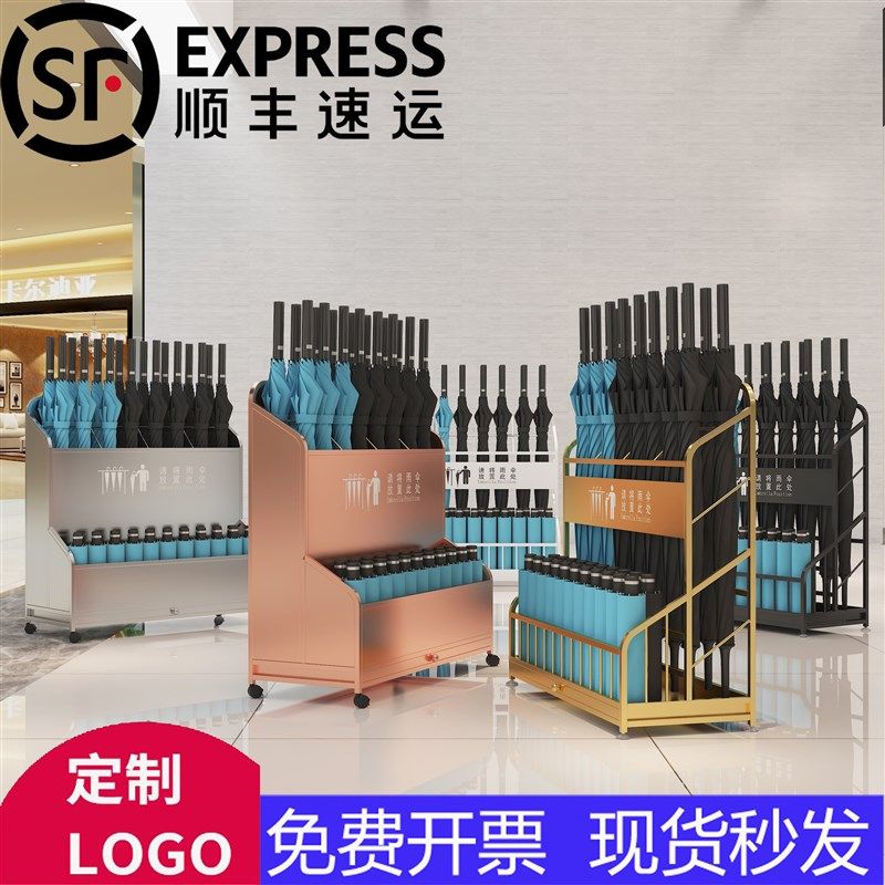 商用雨伞架大容量收纳架商店雨伞置物架沥水桶酒店大堂放雨伞的桶,住宅家具,家用雨伞架,淘宝优惠券,粉丝福利购,淘宝优惠卷