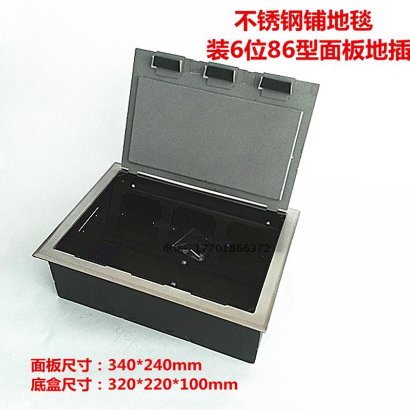 不锈钢开启式地插 地毯式地插座平移滑盖式 六位86型面板网络插座