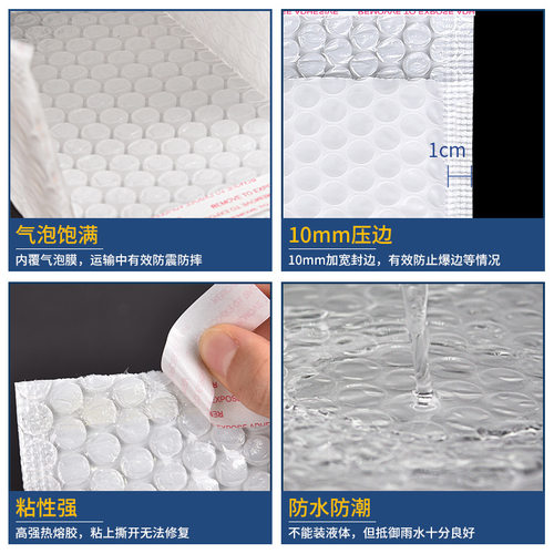白色珠光膜气泡袋防水厂家气泡信封袋共挤Q膜加厚快递袋泡沫袋