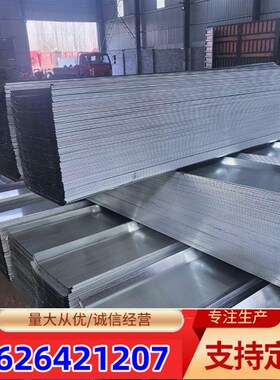 400 3mm建筑专用止水钢板止水带止水钢板300 3mm镀锌止水钢板浙江