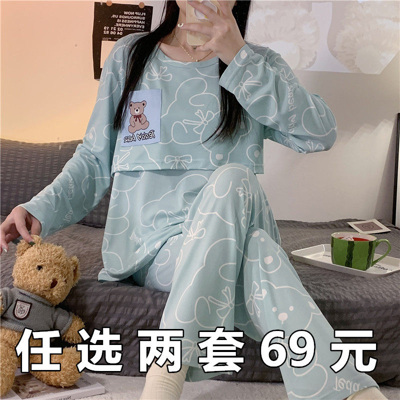 月子服夏季长袖孕妇孕期睡衣产后纯棉哺乳上衣夏天春秋薄款绿色熊,孕妇装/孕产妇用品/营养,哺乳衣/月子服,淘宝优惠券,粉丝福利购,淘宝优惠卷