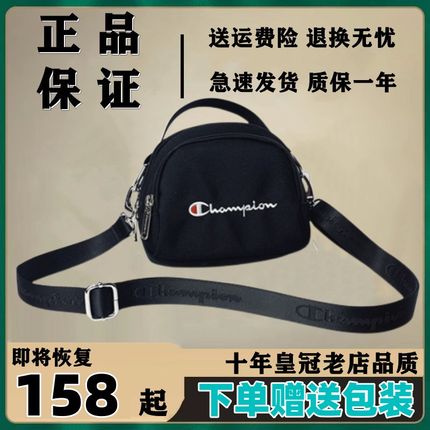 包包女斜挎网g红单肩手提包百搭男休闲小零钱包跑步运动健身手机