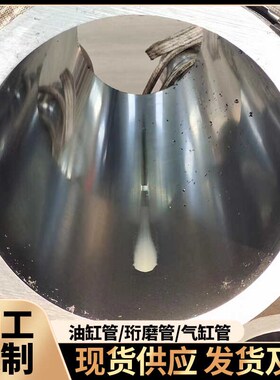 油缸管珩磨管绗磨管20号45#液压气缸管镀铬30 50 80 100300研磨管