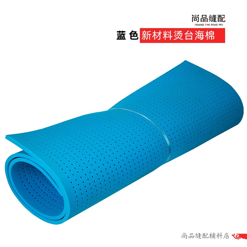 烫台专用海绵h烫床海绵垫吸风台上的海绵大烫干洗店服装有孔
