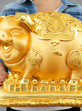 金猪摆件存钱罐储蓄罐大号招v财风水创意可爱个性家居饰品工艺礼