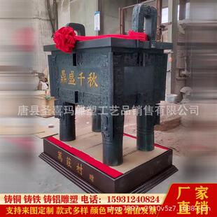 大型纯铜盛鼎千秋黄铜鼎四足方鼎鼎盛诚信鼎生产厂家户外广场摆件