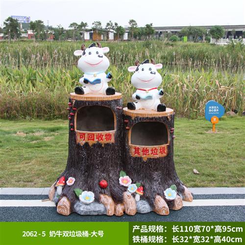 幼儿园可爱动物垃圾桶户外游乐场室外卡通垃圾箱玻璃钢分类果皮箱