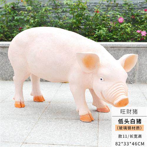 玻璃钢猪雕塑户外公园动物景观雕塑农场香猪雕塑猪年新年摆件雕塑