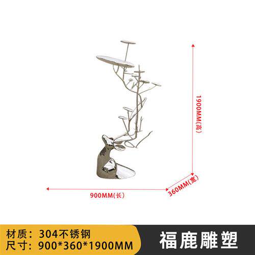 创意不锈钢福鹿艺术品摆件广场公园售楼处酒店落地动物鹿景观雕塑