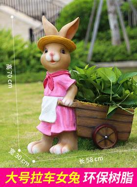 户外园林景观动物卡通兔子花盆树脂摆件大号雕塑庭院花园工艺品