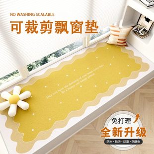 坐垫四季 可裁剪飘窗垫窗台垫2024新款 通用主卧室阳台垫子定制棉垫