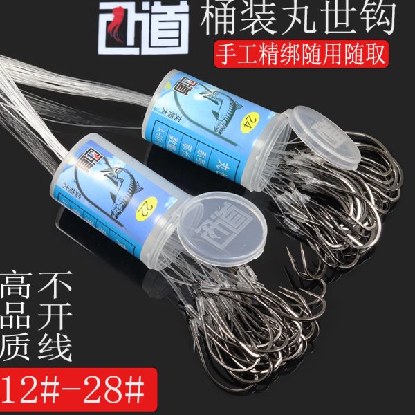 西道桶钩钓鱼钩歪嘴钩鲈鱼钩淡水海钓丸世子线绑好散装单钩船钓钩