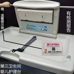 包邮 第三卫生间宝宝换尿布台母婴室可折叠壁挂婴儿护理台安全座椅