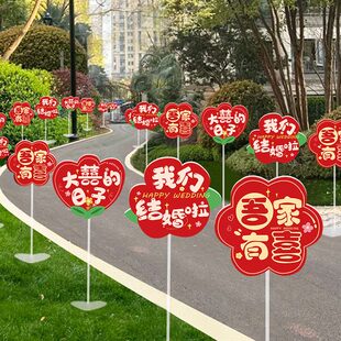 饰婚庆用品大全 结婚气球路引拱门立柱农村婚礼院子庭院布置迎宾装