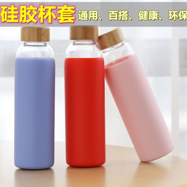 直径6.5cm7CM硅胶通用杯套加长水杯保护套玻璃杯保温防滑隔热杯套