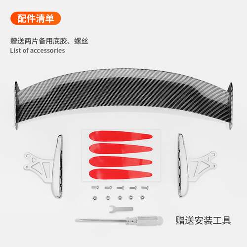 汽车尾翼通用迷你顶翼免打孔创意个性车外装饰贴车载改装用品大全