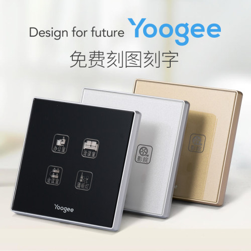 Yoogee优阁智能触摸遥控墙壁开关面板86型单接收三开兼容博联