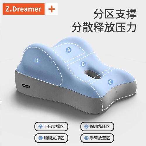 知梦人床上趴睡枕多功能趴趴枕睡觉趴床神器趴着玩手机看书趴枕垫