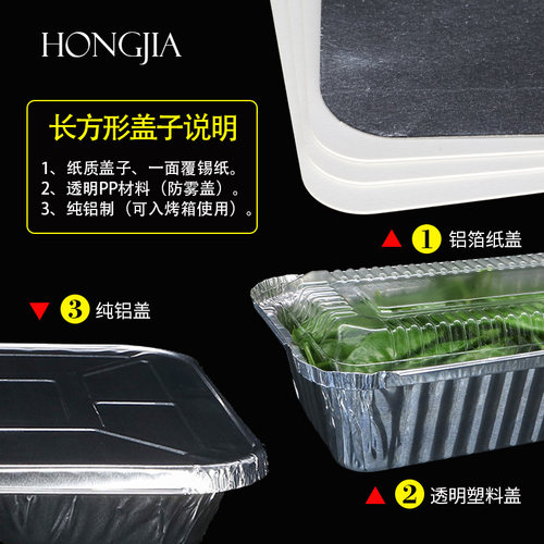260/2619烤肉烤鱼锡纸盒铝箔生蚝打包盒一次性长方形外卖盒125只