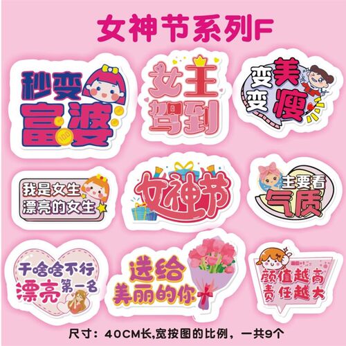 618活动KT板背景墙爆单拍照框组合新中式风格布置多功能618装饰路