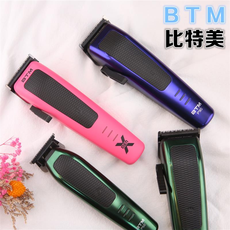 专业韩国比特美电推剪理发器成人专用渐变推子P90型号