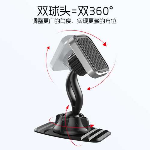 车载手机支架磁吸磁力磁铁汽车固定支撑架仪表台车内导航支架车用