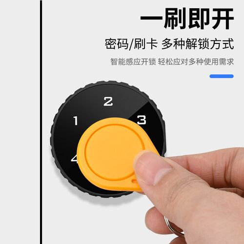 刷卡公室抽屉储物柜智能锁电子锁智能IC卡柜子锁免打孔隐形抽屉