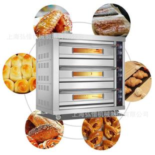 面包房三层六盘电烤箱烤鸡翅鸡腿仪表版 电层炉面包酥饼蛋挞烤炉