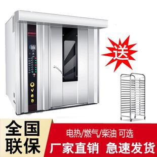 电热热风循环旋转式 控温定时提醒大型烤鸭炉烤鹅炉 烤炉电脑版