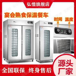 酒店宴会熟食保温餐柜移动式 保温餐柜商用不锈钢保温柜厂家直供