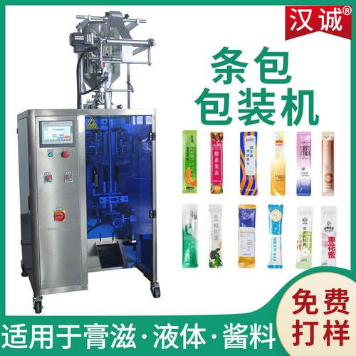 条包膏体自动灌装机定制袋型液体包装设备膏滋类速包装机