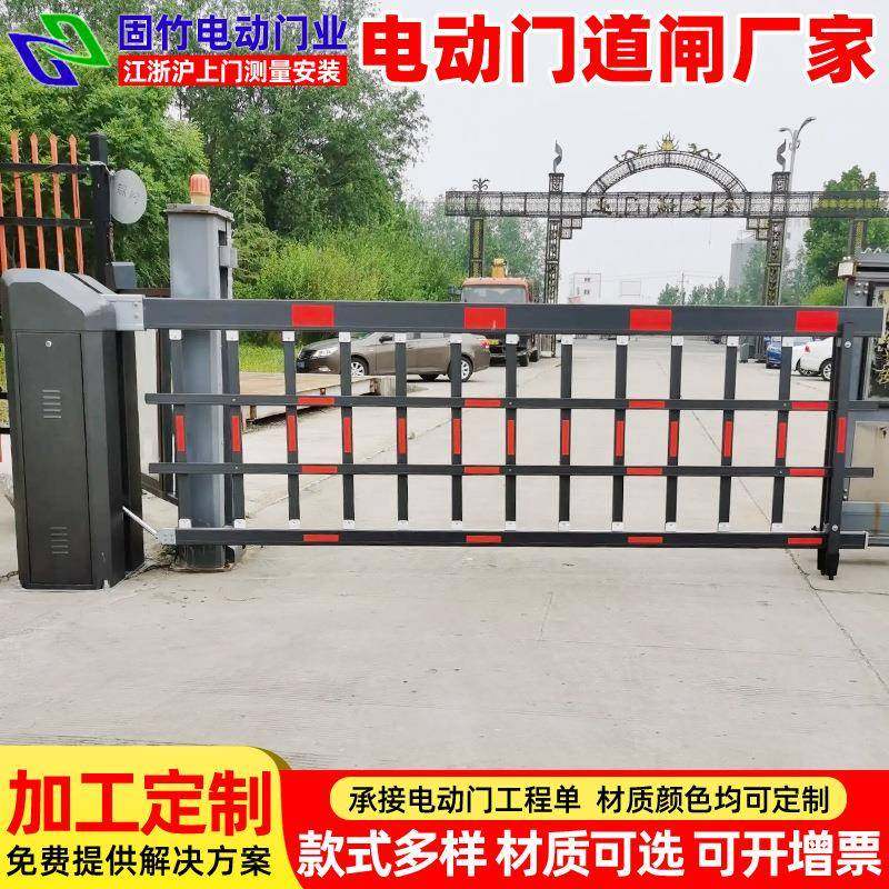 停车场智能遥控空降道闸小区广告道闸一体机车牌识别收费一体机,搬运/仓储/物流设备,其他起重搬运设备,淘宝优惠券,粉丝福利购,淘宝优惠卷