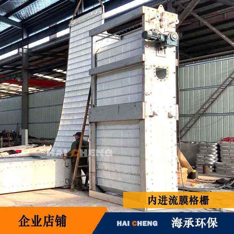 内进流网板格栅内进流细格栅内进流膜格栅生产厂家自动清洗,畜牧/养殖物资,特种养殖设备,淘宝优惠券,粉丝福利购,淘宝优惠卷