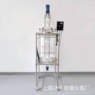 厂家生产双层玻璃反应釜100L夹套搅拌反应釜