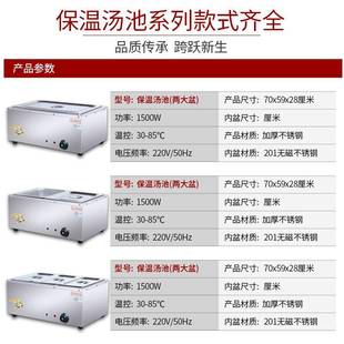 商用电热保温汤池二盆三盆四盆五盆 四盆汤池电热锅 六盆台式