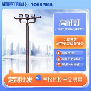 升降式 高杆灯15米20米25米体育馆球场圆形led灯盘大功率高杆灯