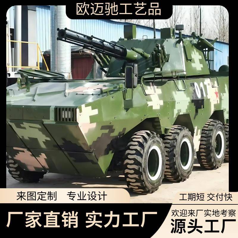 大型仿真1：1还原军事展览红色景区坦克装甲车军事模型多功能