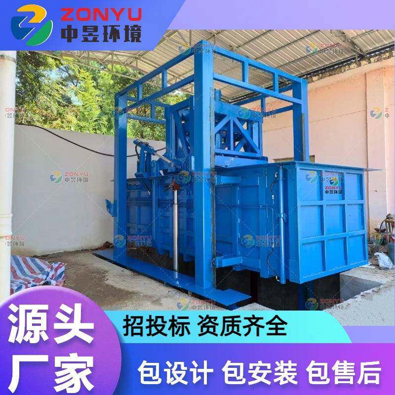 中昱环境侧翻式垂直压缩垃圾站垂直后翻式垃圾压缩设备垃圾转运