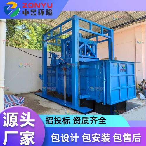 中昱环境侧翻式垂直压缩垃圾站垂直后翻式垃圾压缩设备垃圾转运