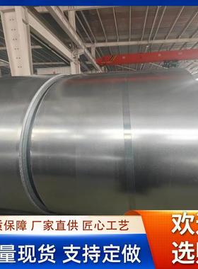 锌铝镁带钢1.9厚铝镁卷材AZ150锌铝镁板热镀铝锌镁钢卷