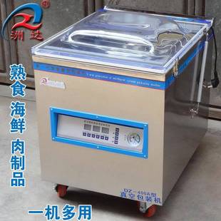 质美价廉400型立式 机封口机小型商用 自动熟食品真空包装