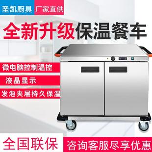 商用保温送餐车保温送餐车酒店饭堂月子中心保温柜盒饭保温送餐车