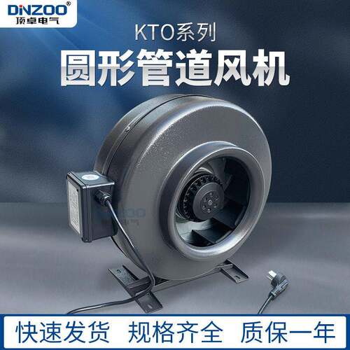 KTO-250外转子圆形管道风机250mm同轴离心排风抽风机换气扇幽浮扇