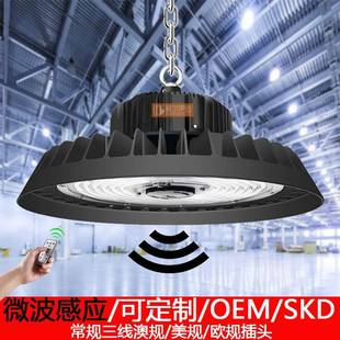 跨境ufo工矿灯雷达智能人体感应灯球馆天棚灯工业车间灯led飞碟灯