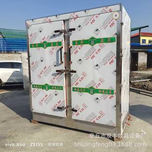 供应陕西大型双门72盘馒头蒸房不锈钢蒸房厂家蒸房哪家好