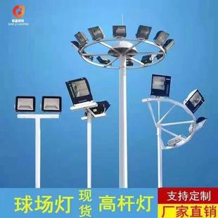 高杆灯户外广场灯足球场篮球场升降高杆灯定制15米20米30米路灯杆