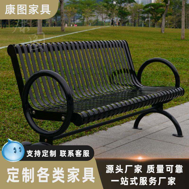 金属铁艺公园椅户外公园椅不锈钢长椅园林景观休闲椅座椅现货包邮