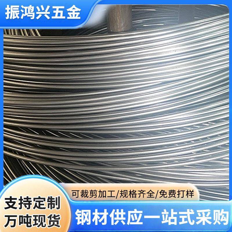 冷拔丝直条圆铁丝冷拉光亮扁铁条可切割冲压折弯冷轧铁丝定制厂家