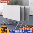 折叠会议桌培训桌电脑桌椅组合多功能办公桌长条桌教育机构拼接