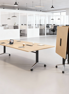 折叠会议桌长条桌培训桌伸缩拼接多功能培训机构课桌可折叠会议桌